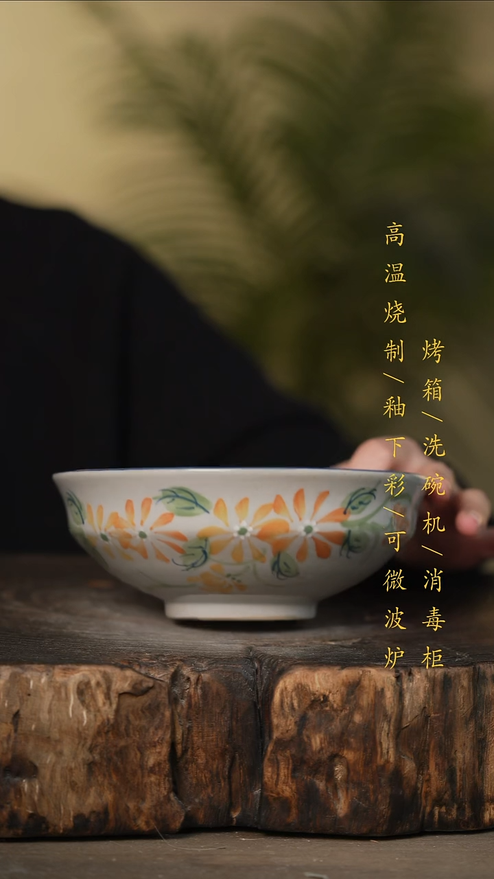 瓷片景德镇高温釉下彩可微波烤箱洗碗机