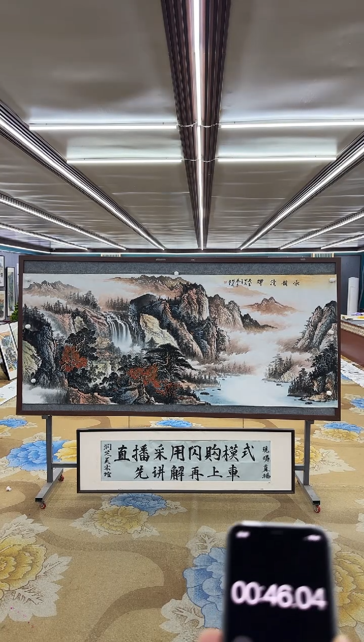 【闪购商品】绘画M 邵明义-八尺-山水国画
