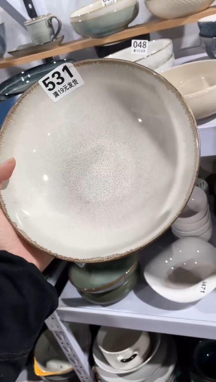 【闪购商品】碗微瑕（1件套）531面碗