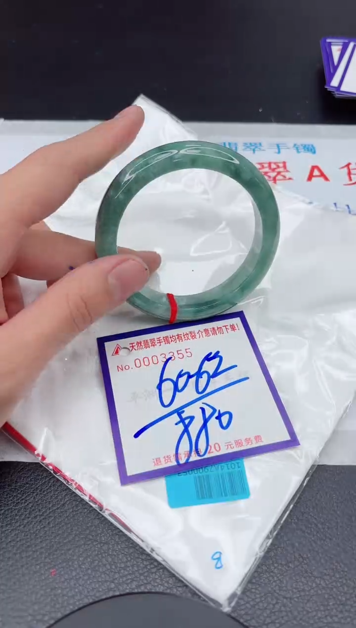 【闪购商品】翡翠手镯未镶嵌11111111111111