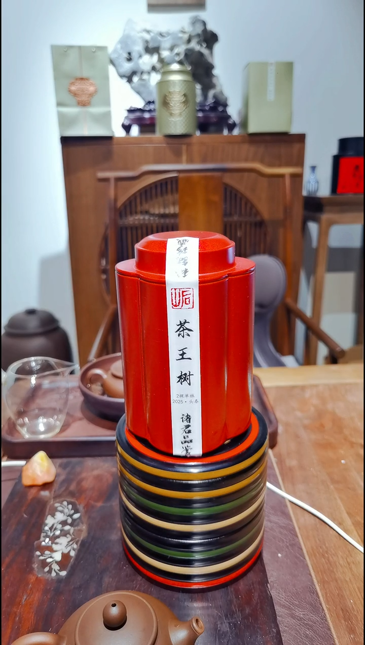 茶王树2025·单株·50g