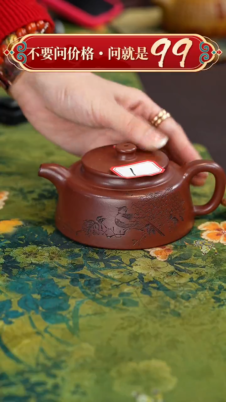 【闪购商品】紫砂茶壶宜兴紫砂