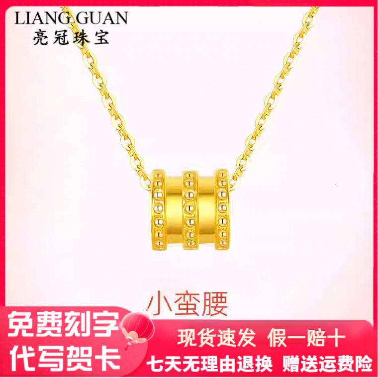 999足金小蛮腰黄金项链女款黄金吊坠纯金套链生日礼物送女友