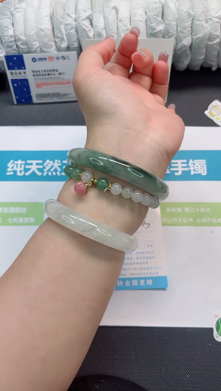 石英质玉手镯未镶嵌57-65