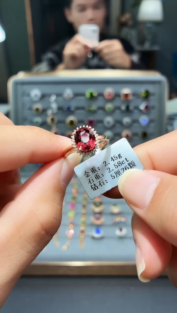 18K金镶嵌戒指碧玺2.58.