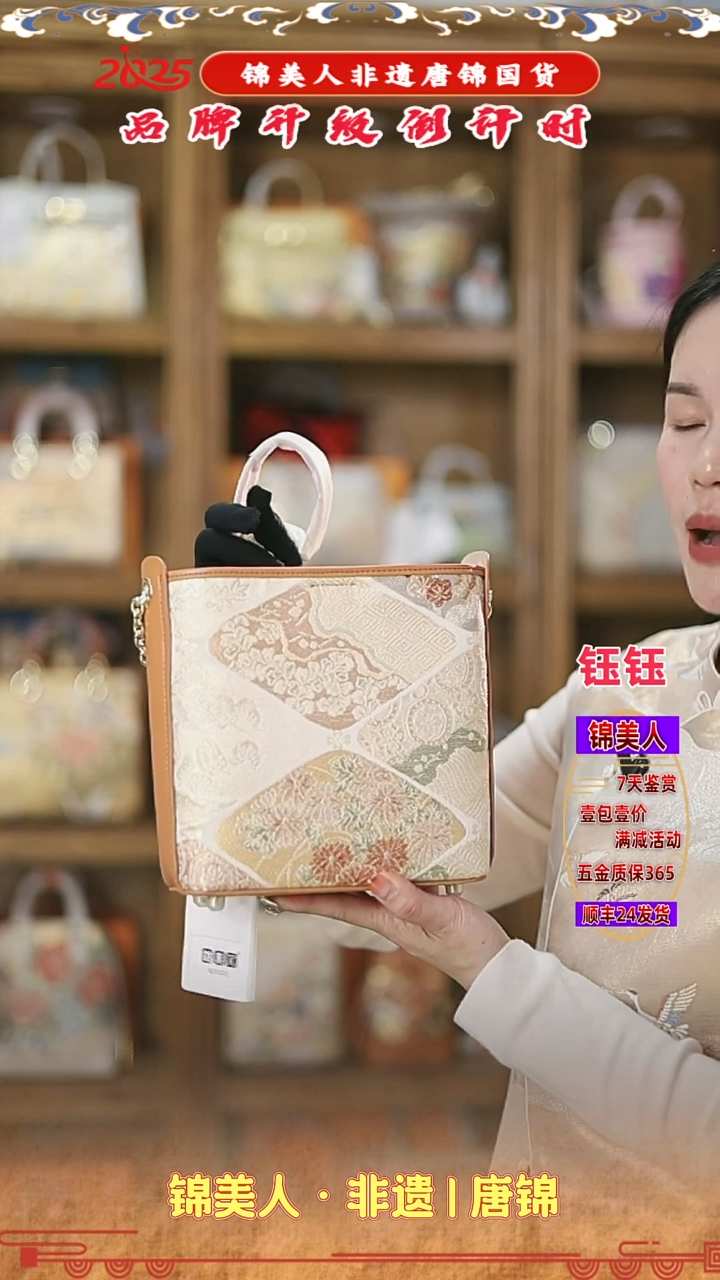 【闪购商品】织绣钰钰唐锦非遗福利 爱玛橙耳朵包21