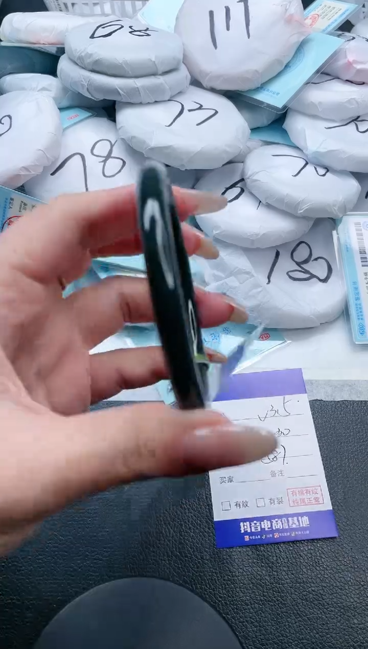 【闪购商品】和田玉手镯未镶嵌17V315-58
