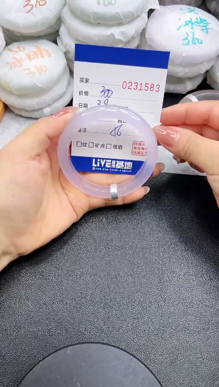 【闪购商品】玛瑙/玉髓手镯未镶嵌1583