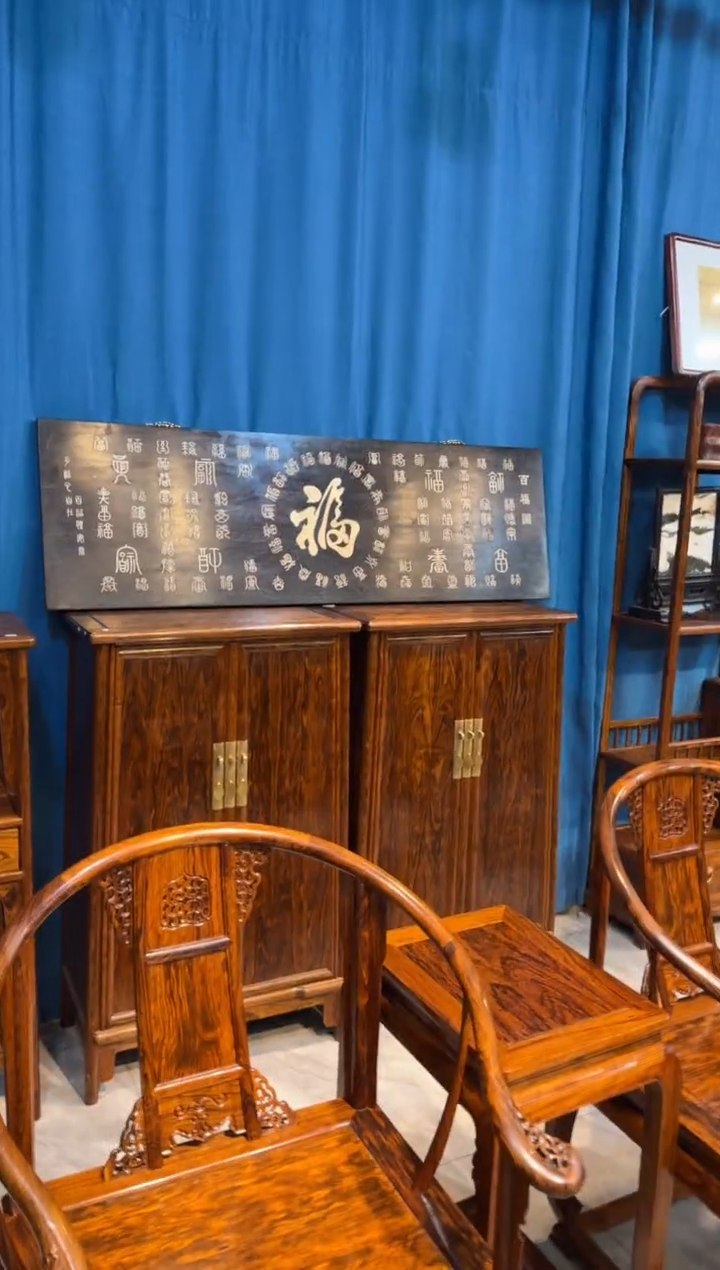木用****7紫檀镶嵌百福图大牌匾邵氏紫檀木艺
