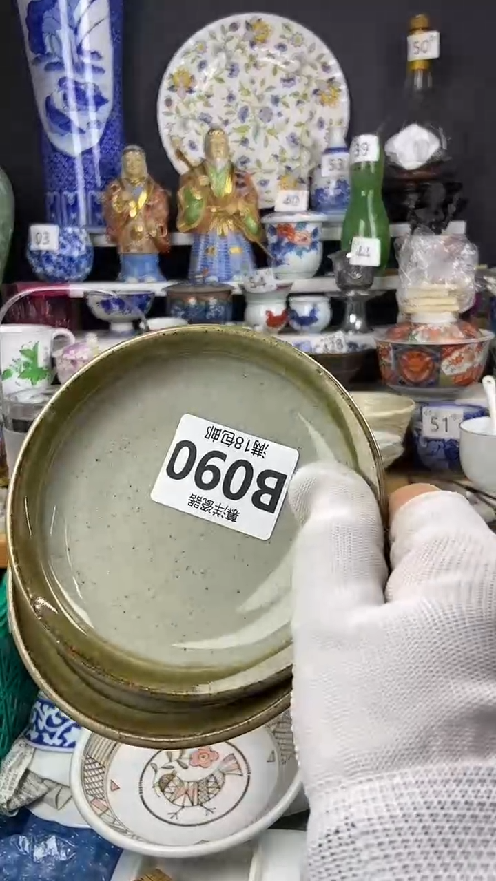 【闪购商品】2点关注感谢支持支持