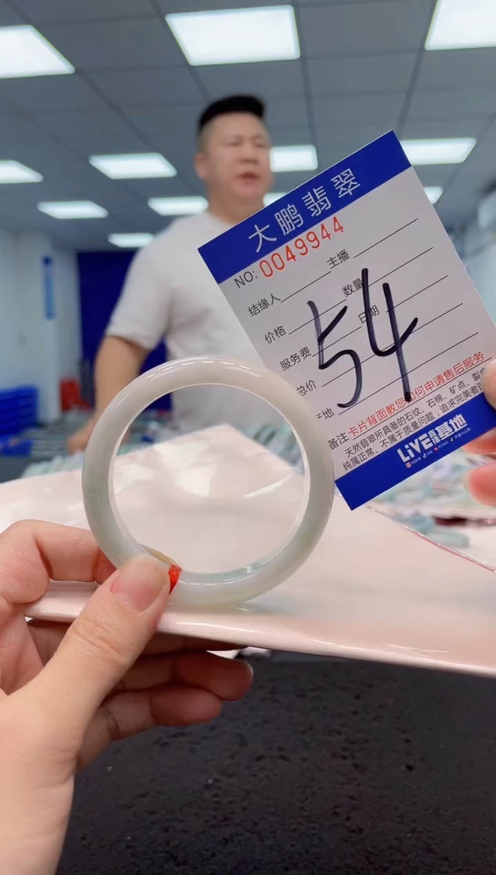 【闪购商品】翡翠手镯未镶嵌AAAAAAAAAA