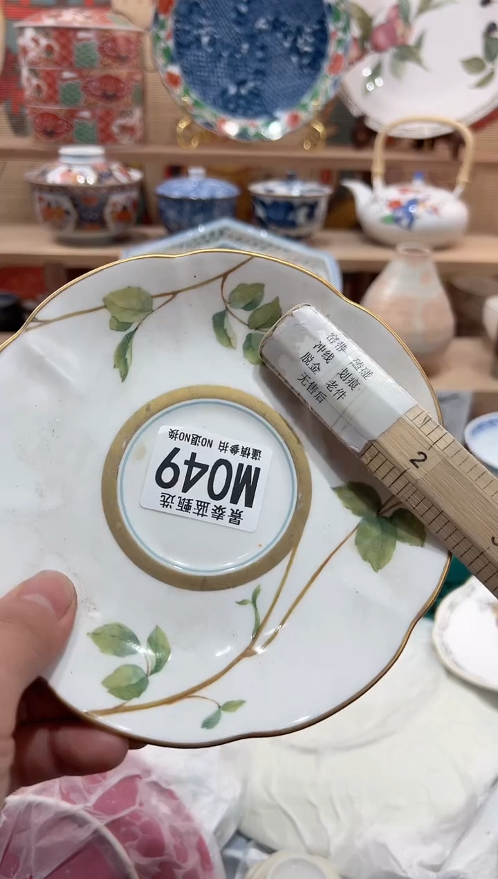 【闪购商品】瓷片当天凑满25米包邮M049