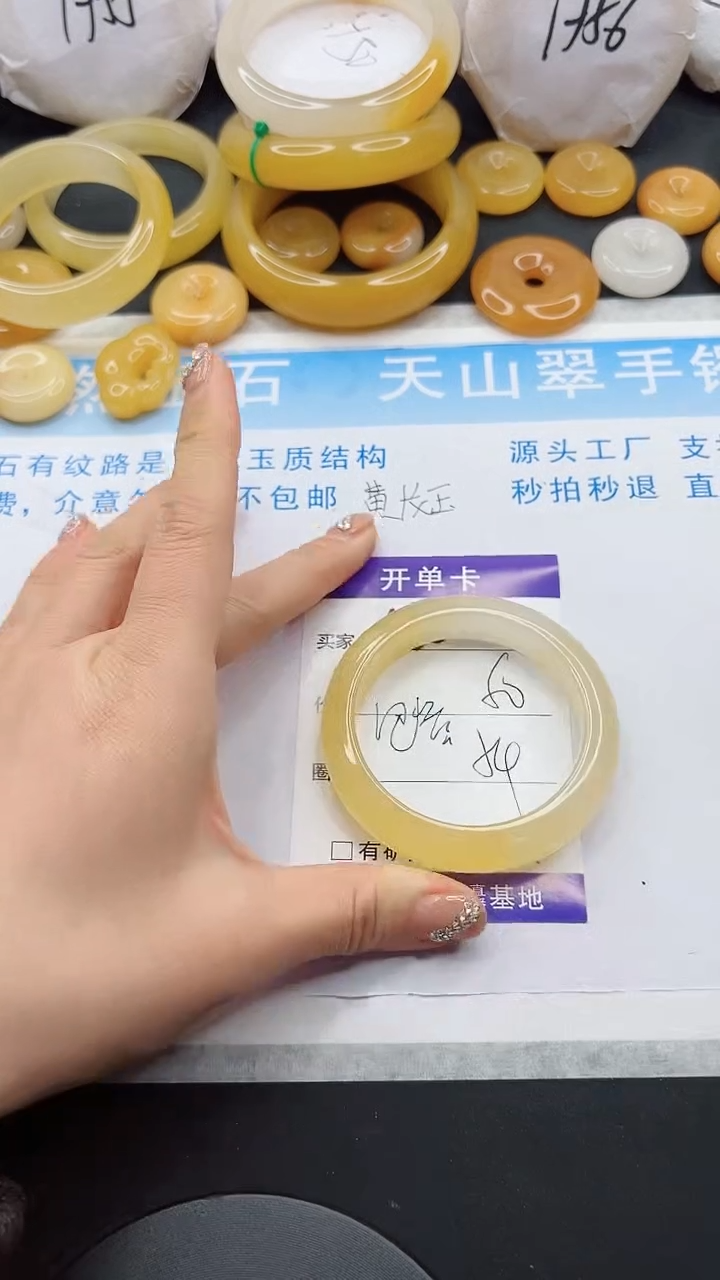 【闪购商品】石英质玉手镯未镶嵌460-54