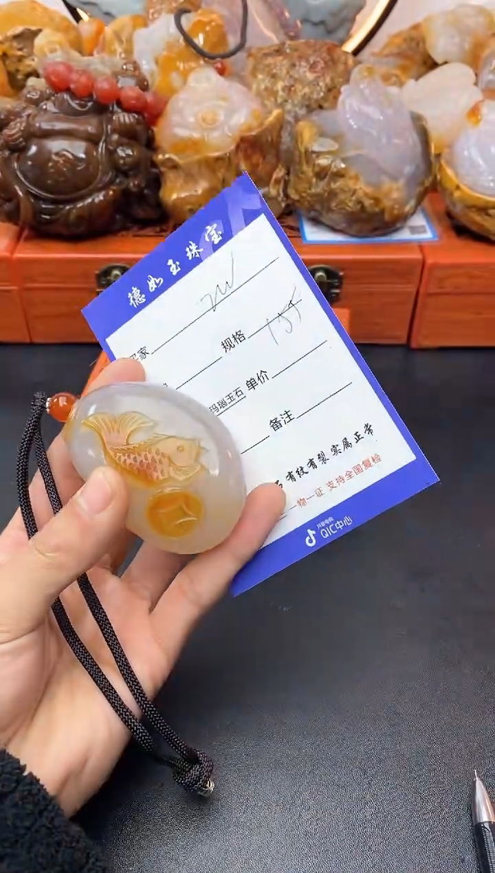 【闪购商品】玛瑙/玉髓珠宝奇石未镶嵌0
