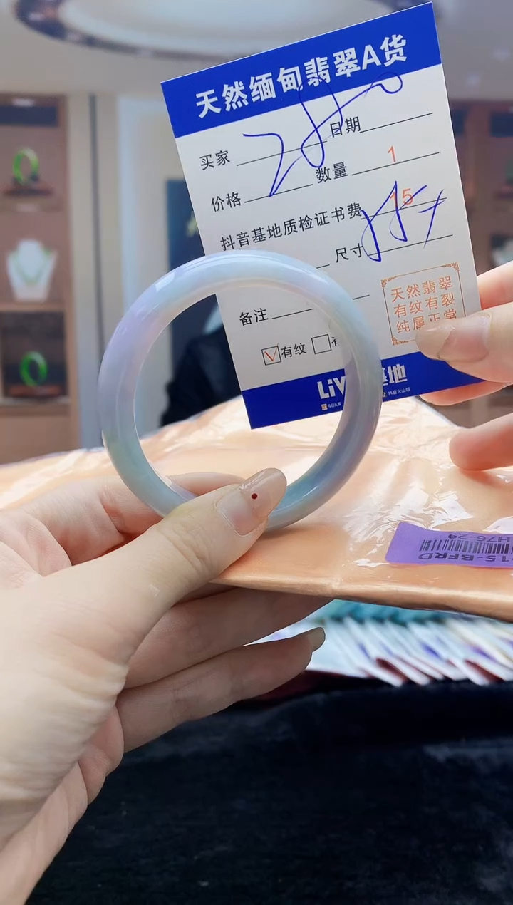 【闪购商品】翡翠手镯未镶嵌    H76-29