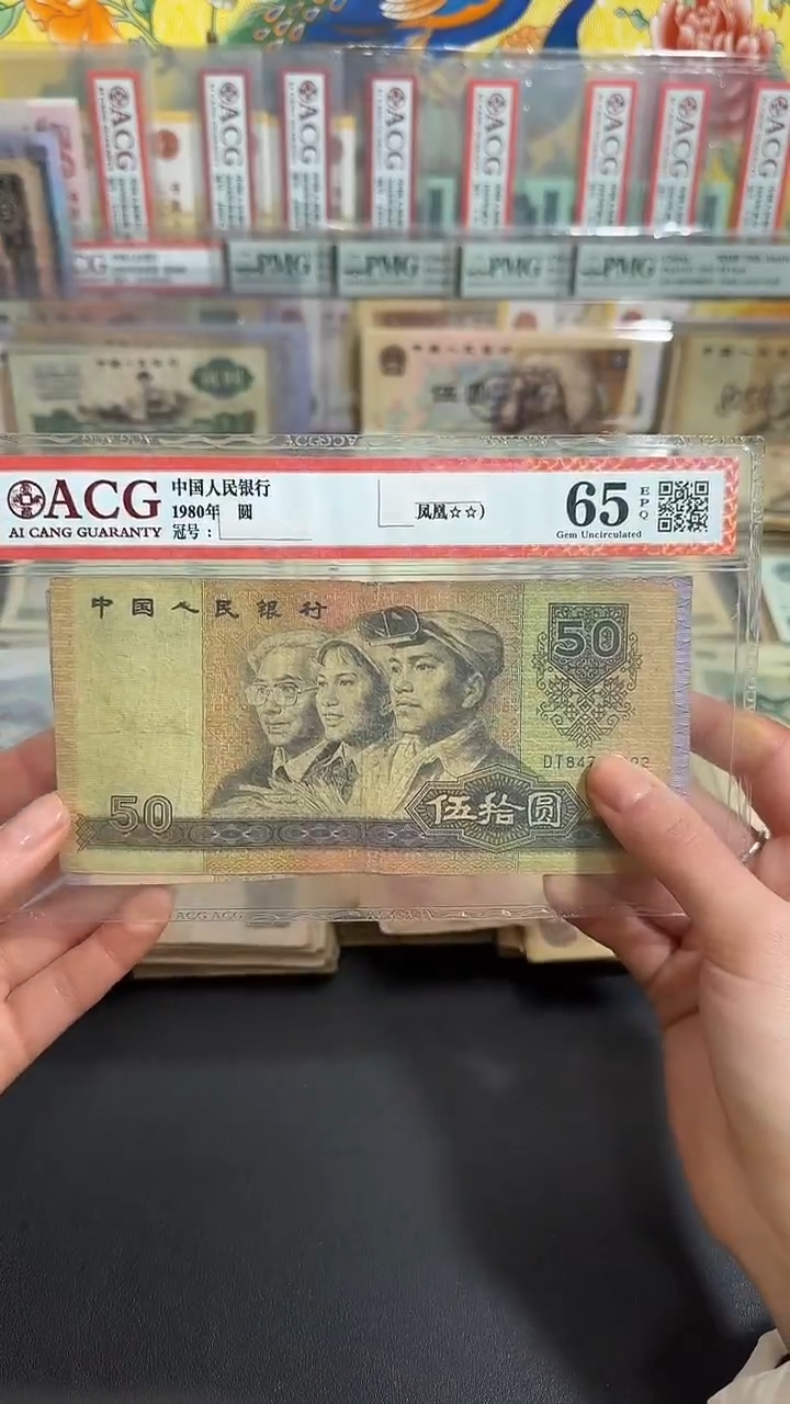 退市 原票小伟链接 2张