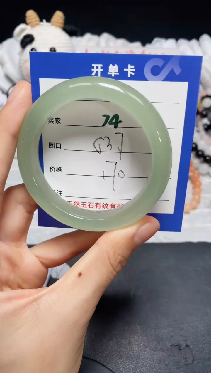 【闪购商品】石英质玉手镯未镶嵌74
