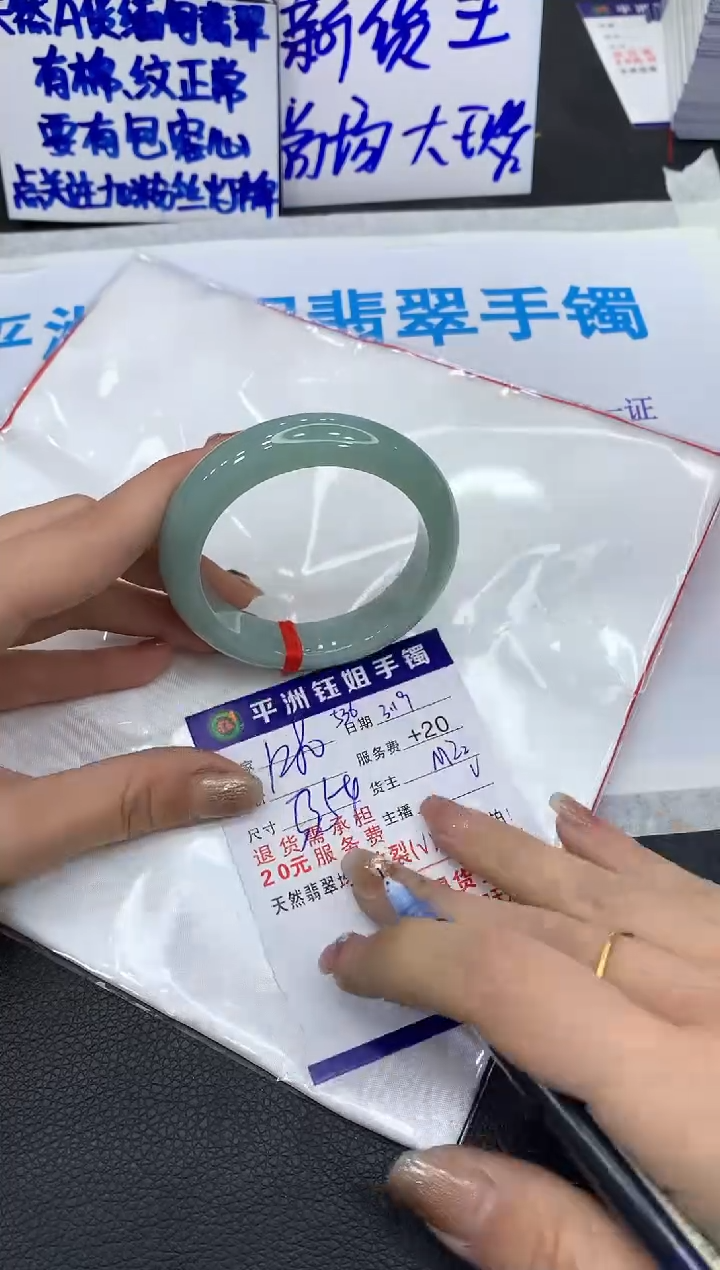 翡翠未镶嵌手镯1111111111