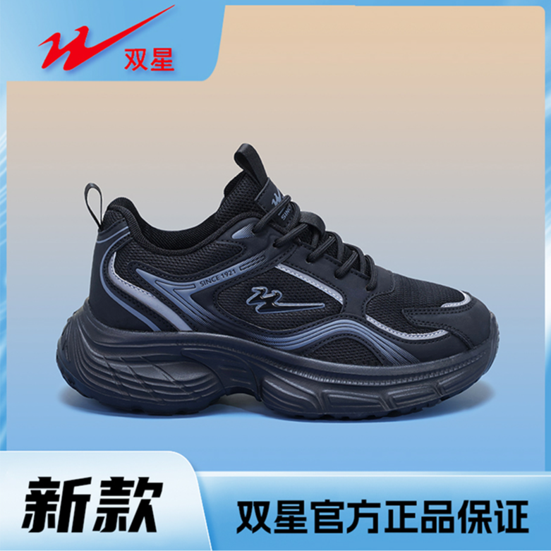 双星八特（秋冬款加厚不加绒）舒适老爹鞋29008