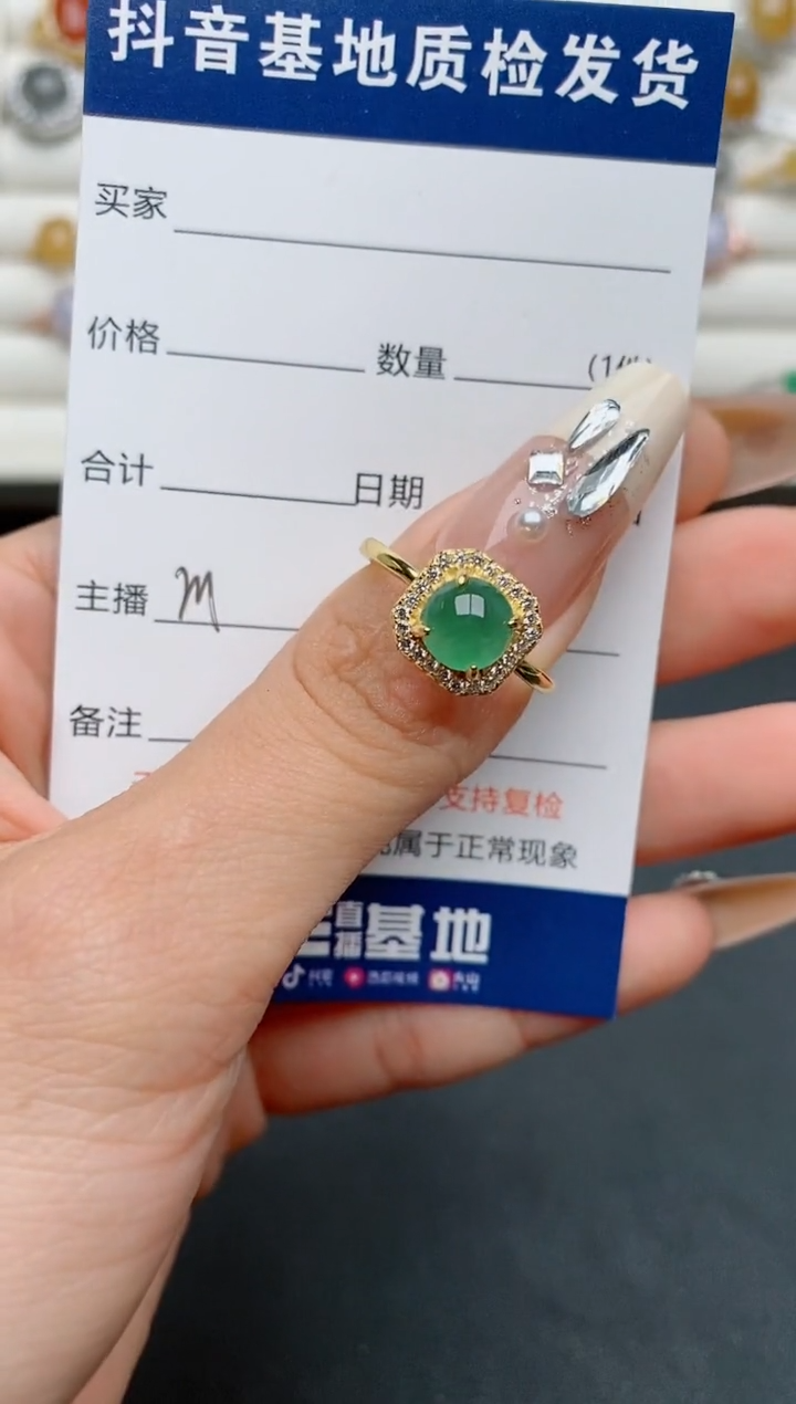 【闪购商品】翡翠戒指银S925镶嵌...........