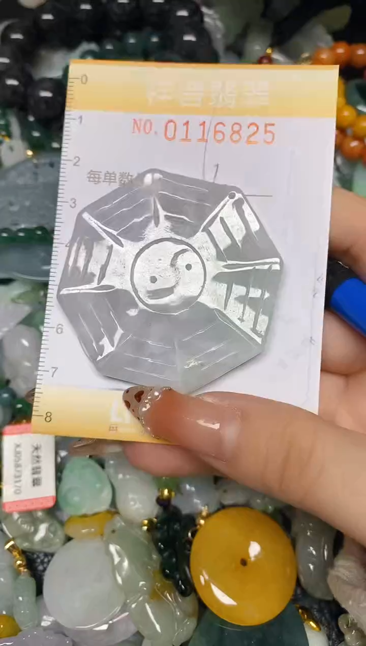 【闪购商品】翡翠颈饰未镶嵌闪购0116825