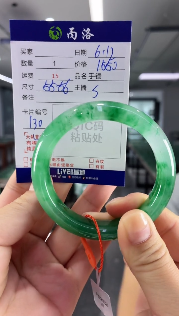 手镯石英质玉未镶嵌55-56