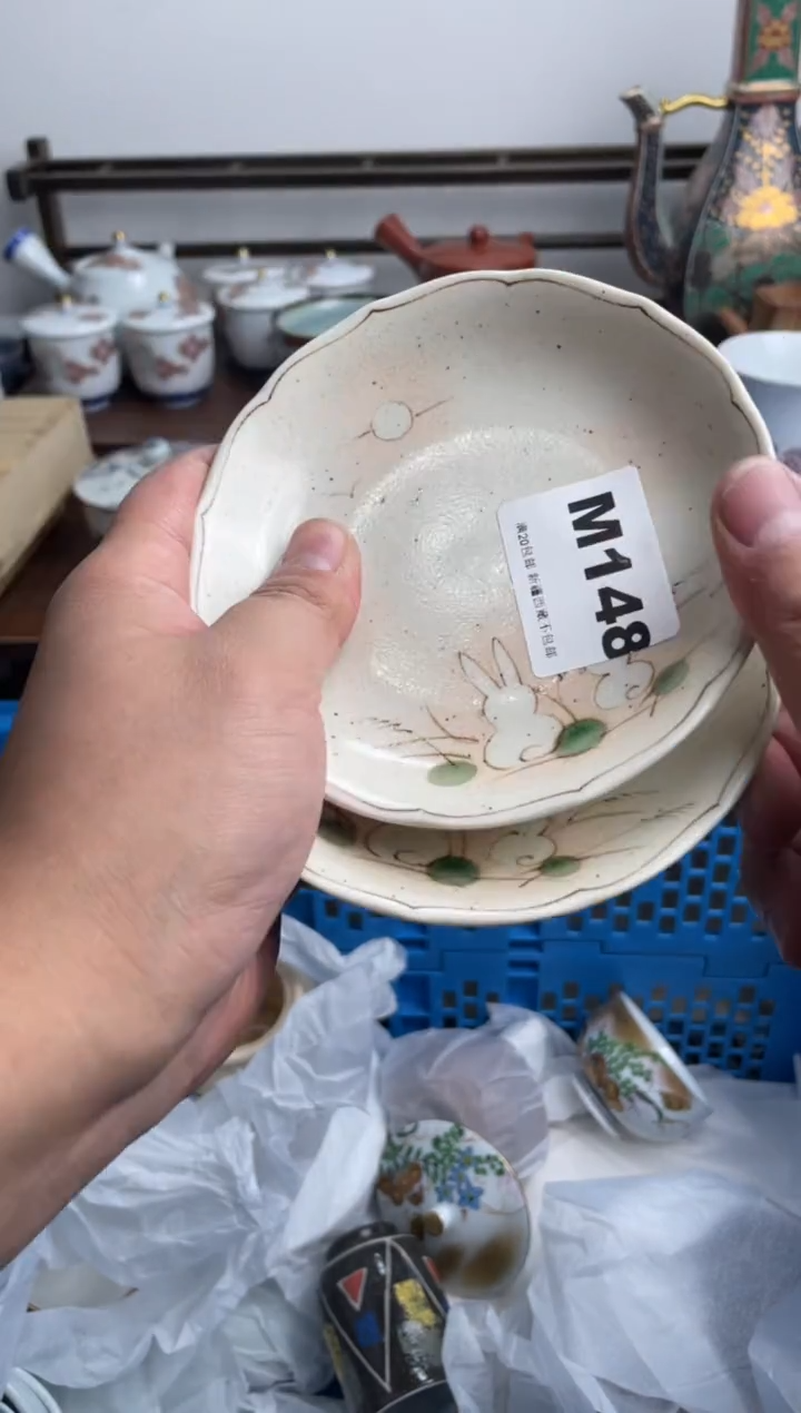【闪购商品】瓷片148-M-满20包邮48h凑单