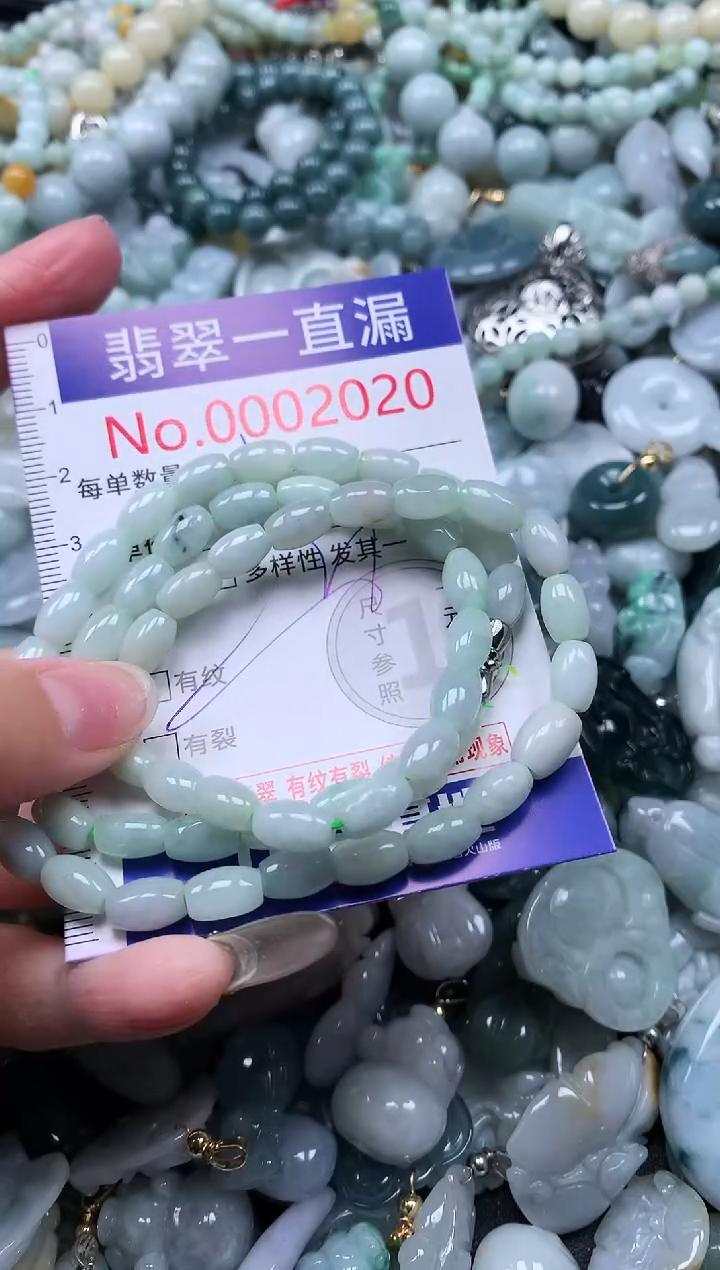 【闪购商品】翡翠吊坠(不含链)未镶嵌2020