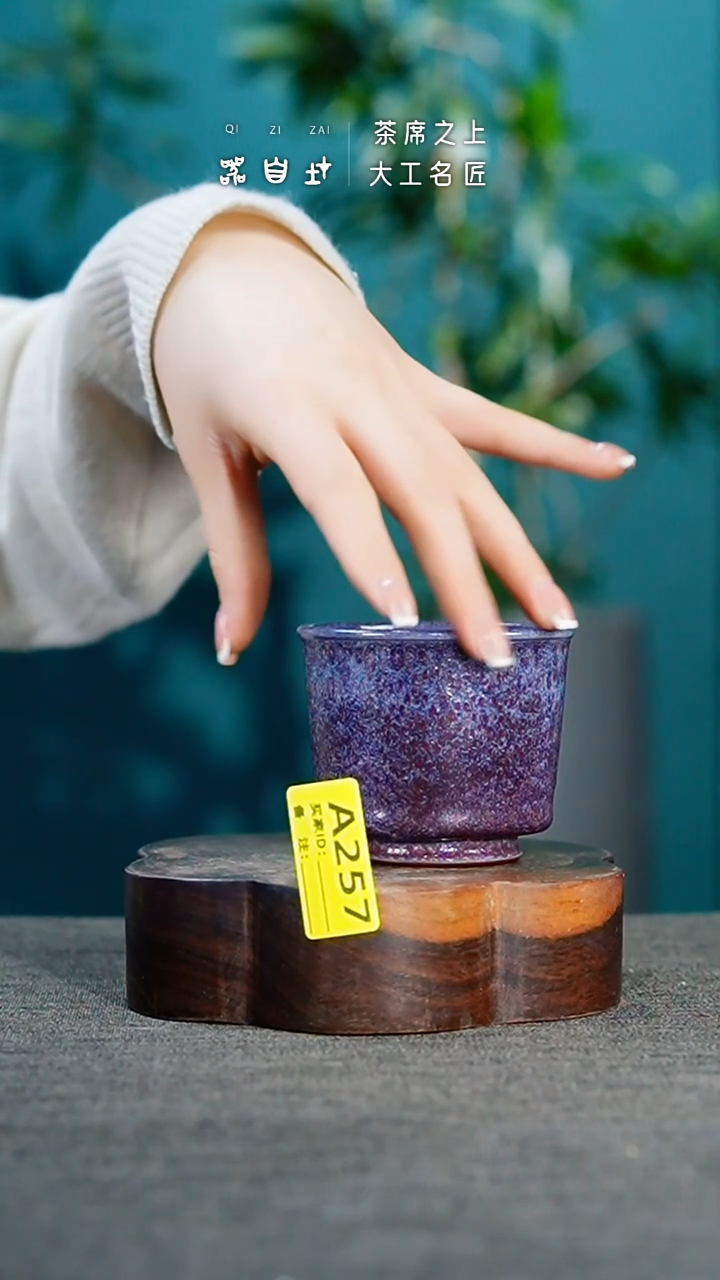 瓷片神垕钧瓷 精品瓷器 园A257