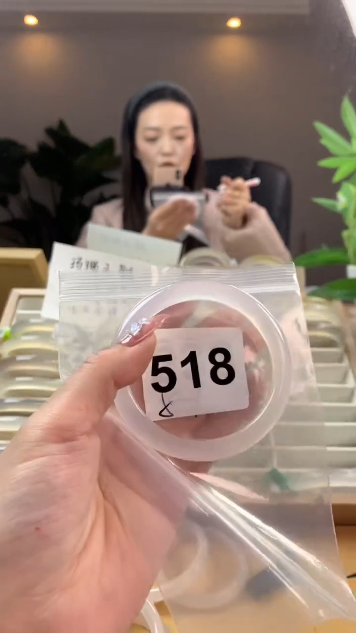 【闪购商品】玛瑙/玉髓手镯未镶嵌518