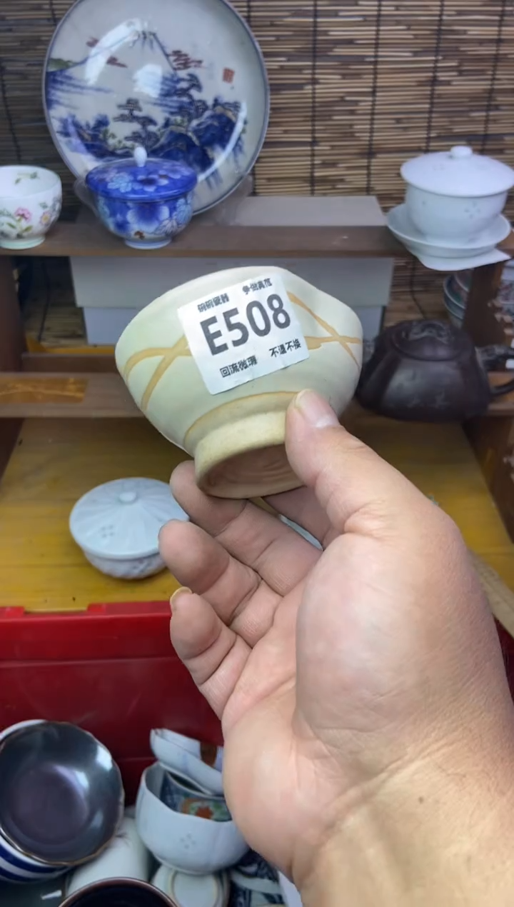 瓷片大*508 感谢支持13.14包邮