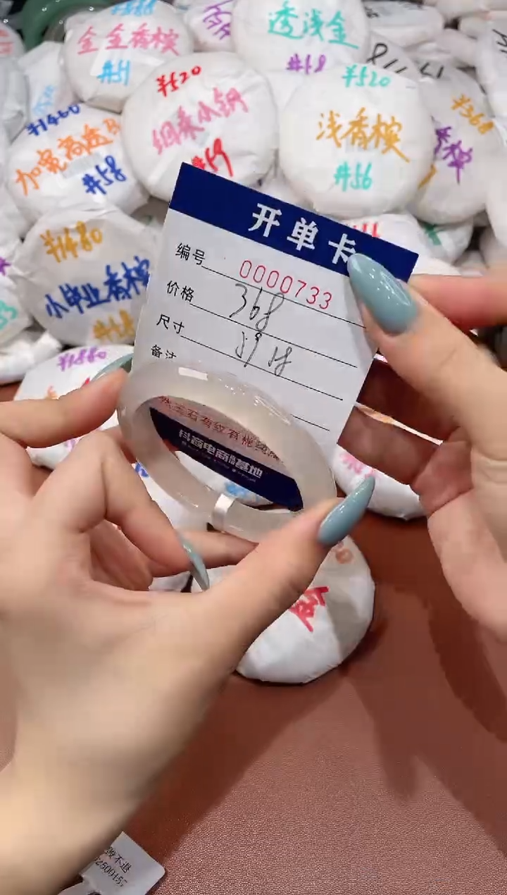 【闪购商品】玛瑙/玉髓手镯未镶嵌733