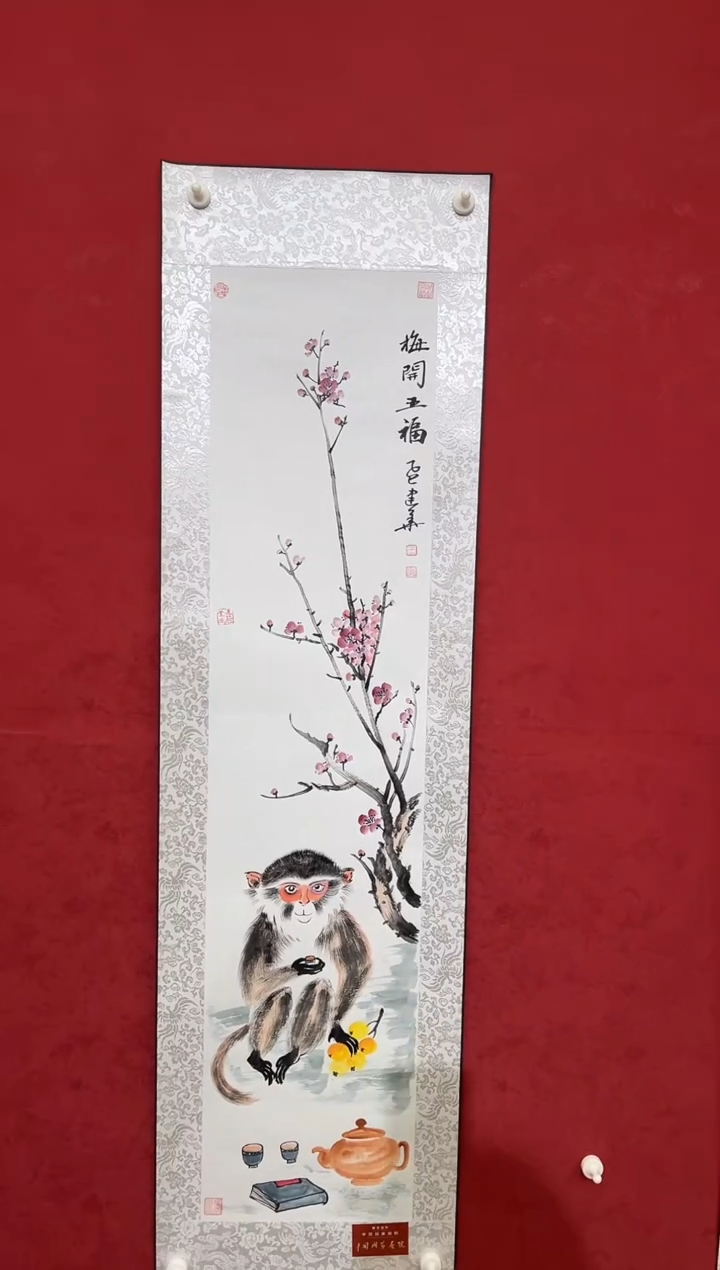 国画老师创作作品 29