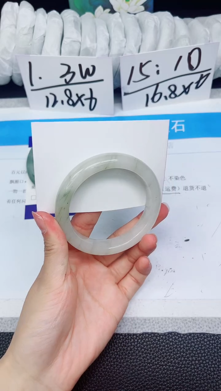 石英质玉手镯未镶嵌209-56.2