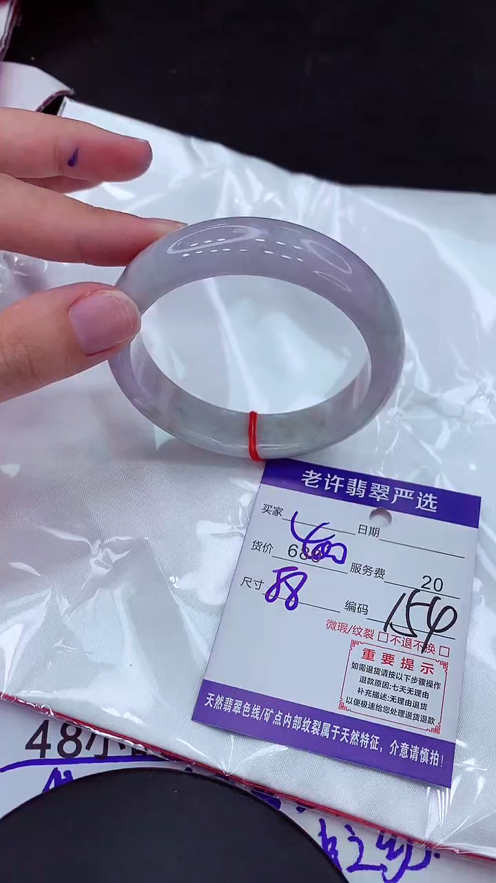 【闪购商品】翡翠手镯未镶嵌1111111111