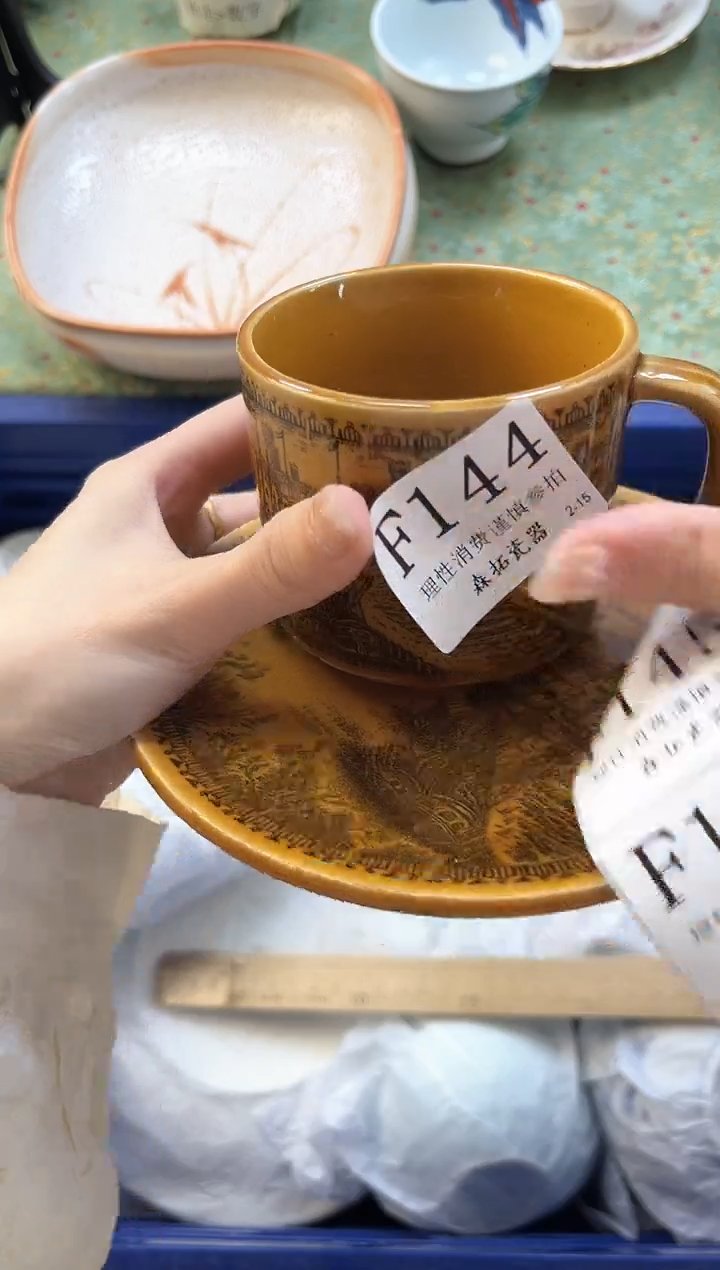 【闪购商品】瓷片          F144