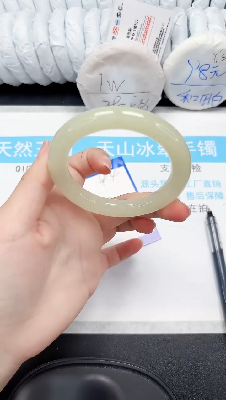 【闪购商品】石英质玉手镯未镶嵌44-55.5