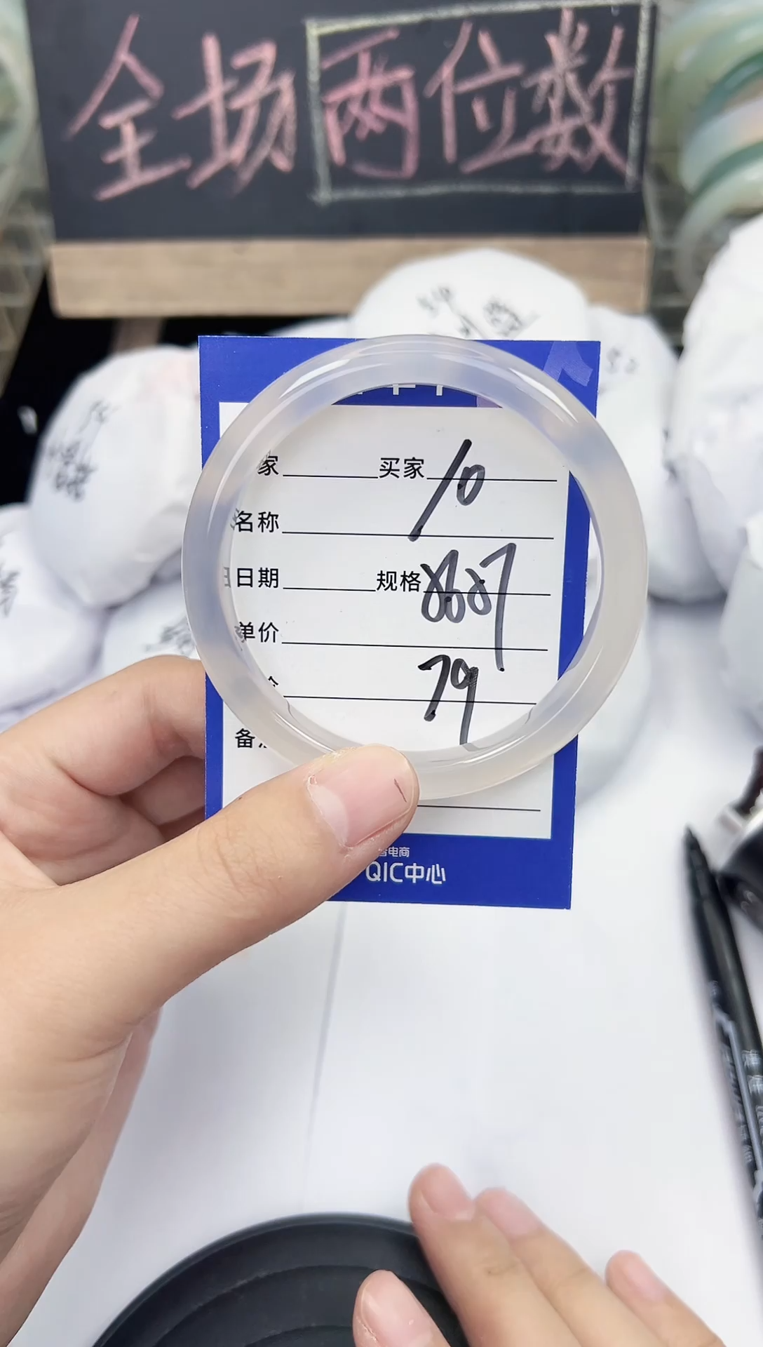 手镯玛瑙/玉髓未镶嵌10    56-57