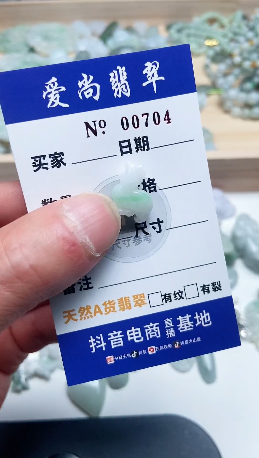 【闪购商品】翡翠吊坠(赠链)未镶嵌多样性拍一发一000