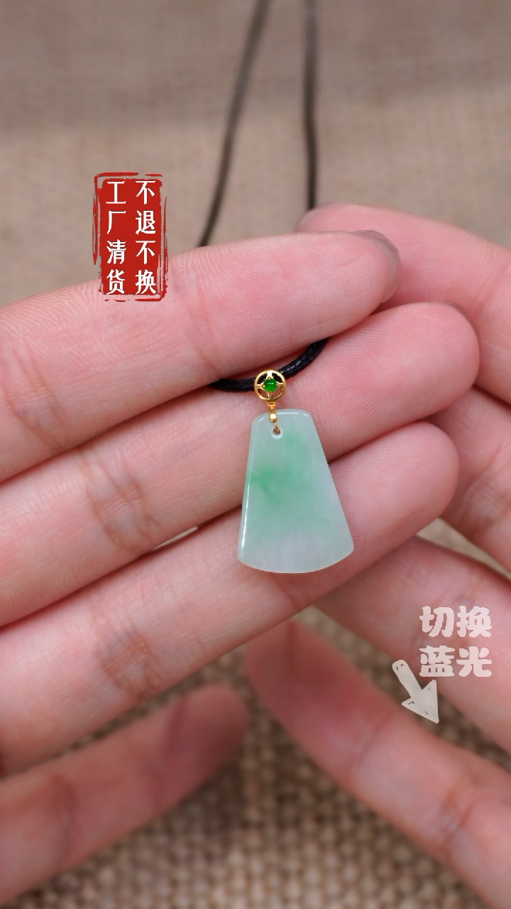 【闪购商品】翡翠挂件18K金镶嵌323工厂抛货 不退不换