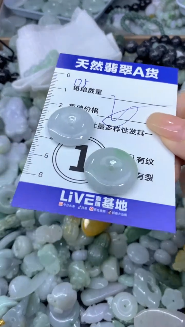 颈饰未镶嵌翡翠天然翡翠A货批量多样性发一件