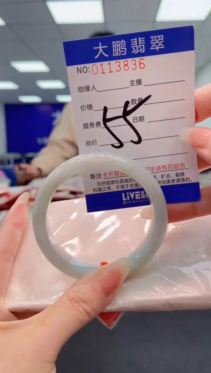 翡翠未镶嵌手镯AAAAAAAAAA