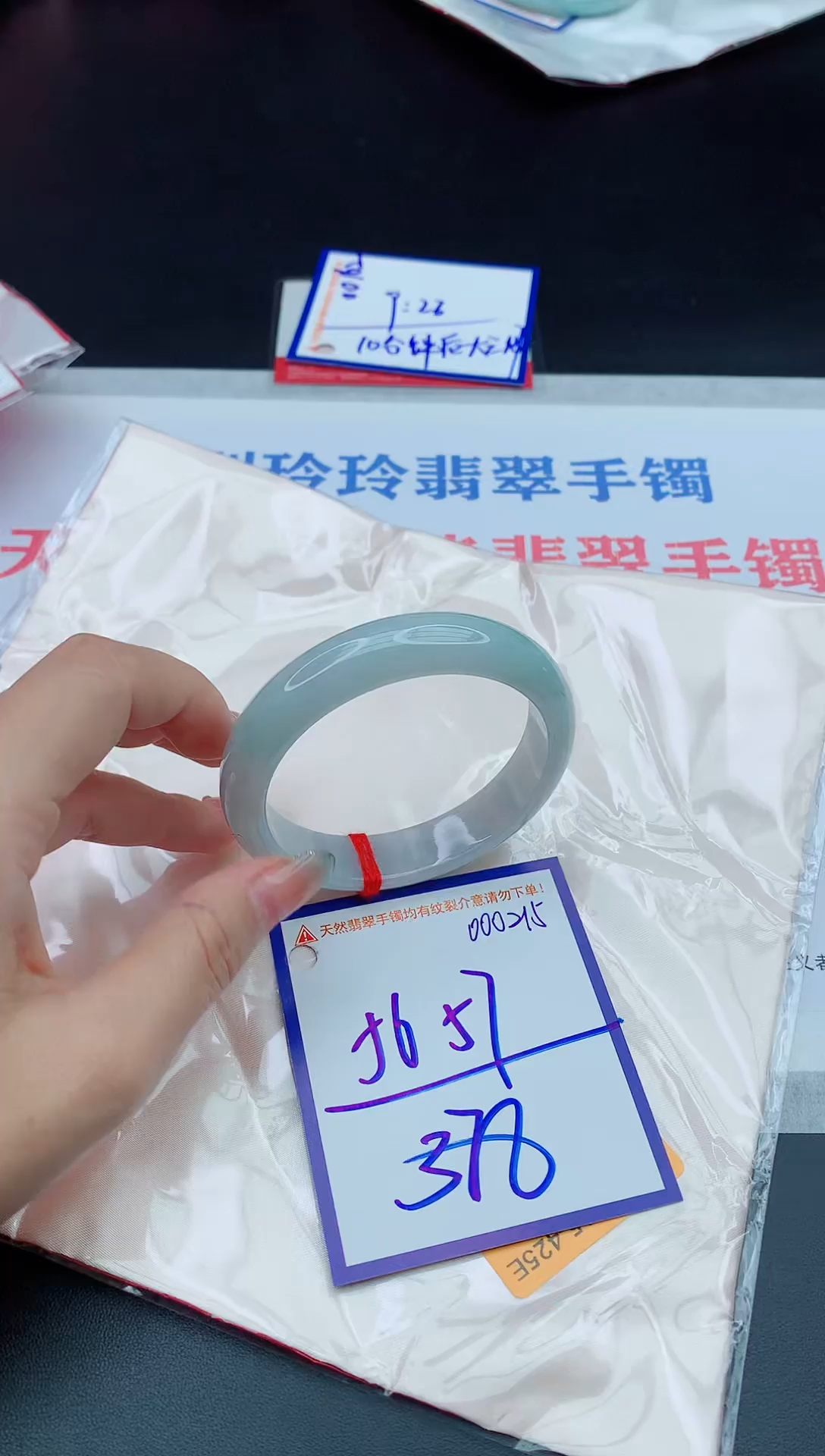 未镶嵌手镯翡翠11111111