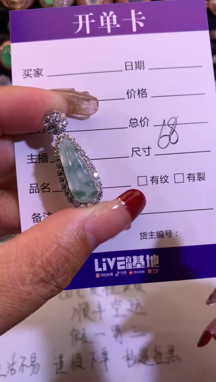 【闪购商品】翡翠颈饰银S925镶嵌缅甸天然A货翡翠