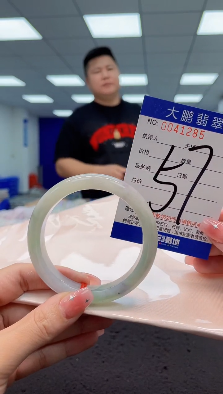 【闪购商品】翡翠手镯未镶嵌AAAAAAAAAA