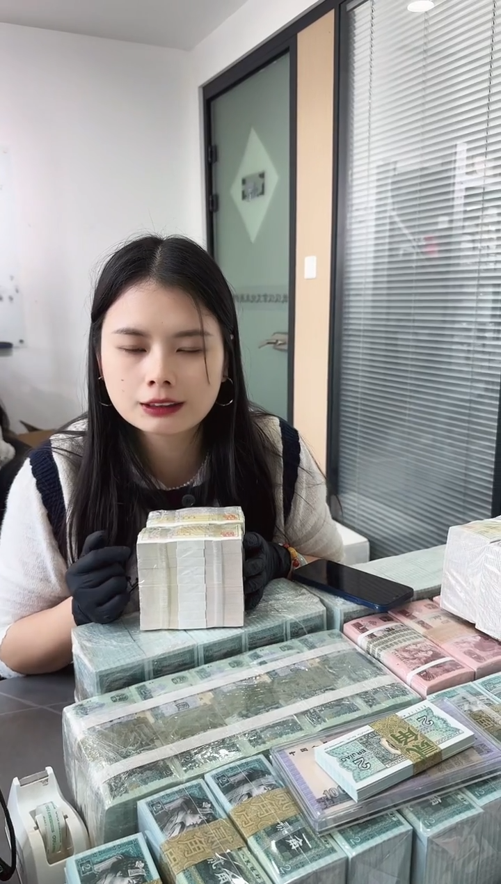 第四套人民币退市纸币 银行保真鉴定 01K无347 金马号