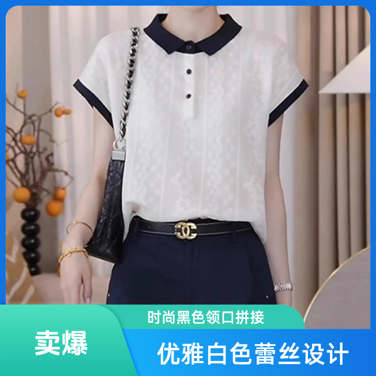 【401-450】高品气质型百搭小翻领针织衫