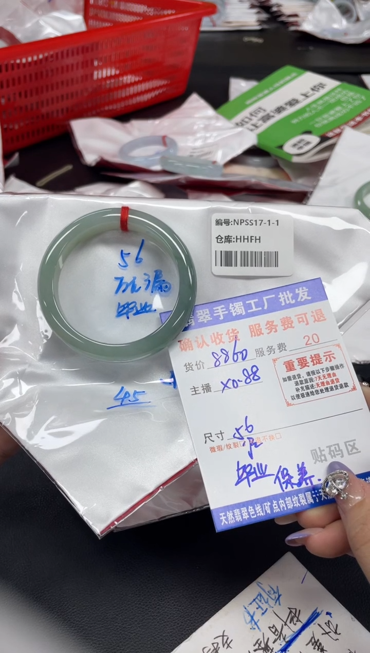 未镶嵌手镯翡翠阿**浪翡翠手镯