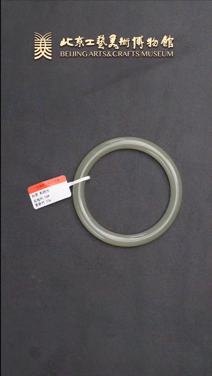 和田玉手镯未镶嵌B0627GMD407（多样性发货）美人镯