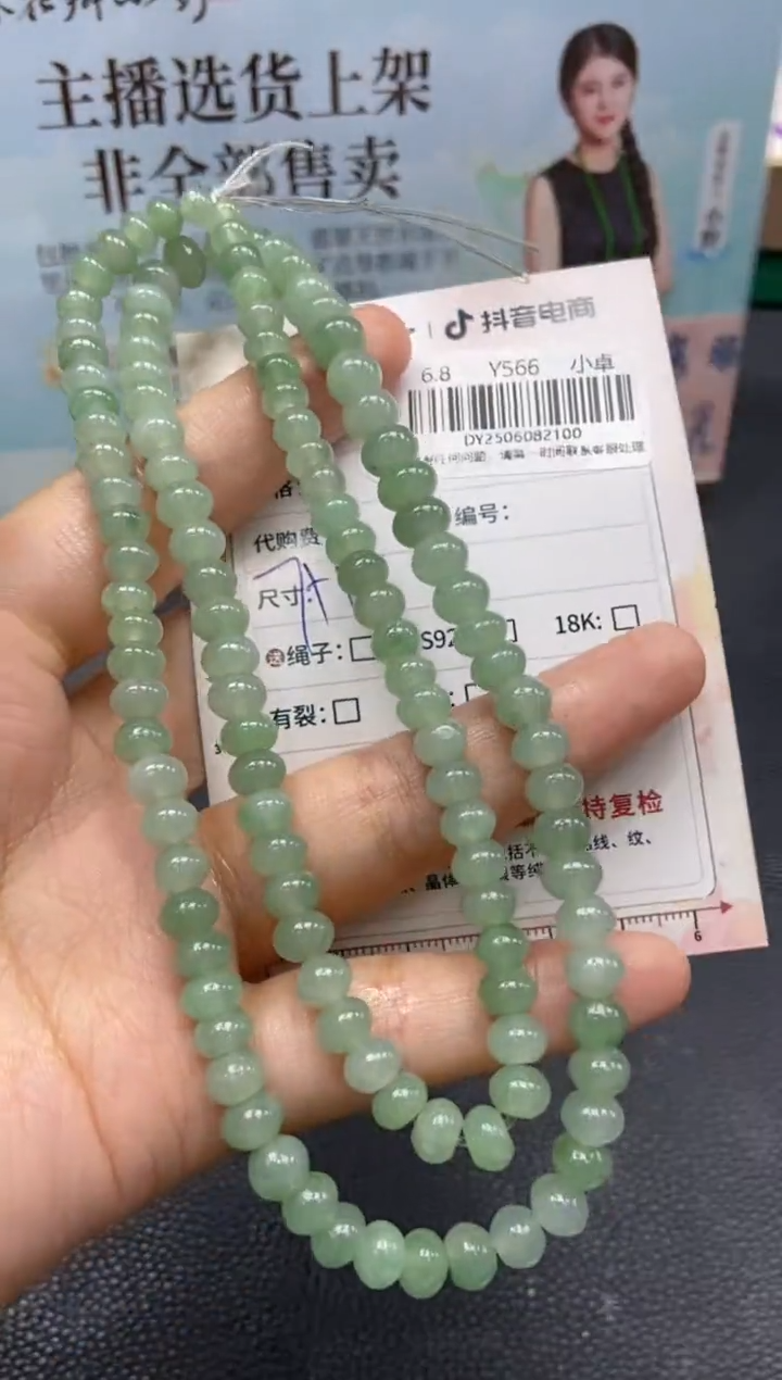 定制翡翠未镶嵌天然翡翠A货100
